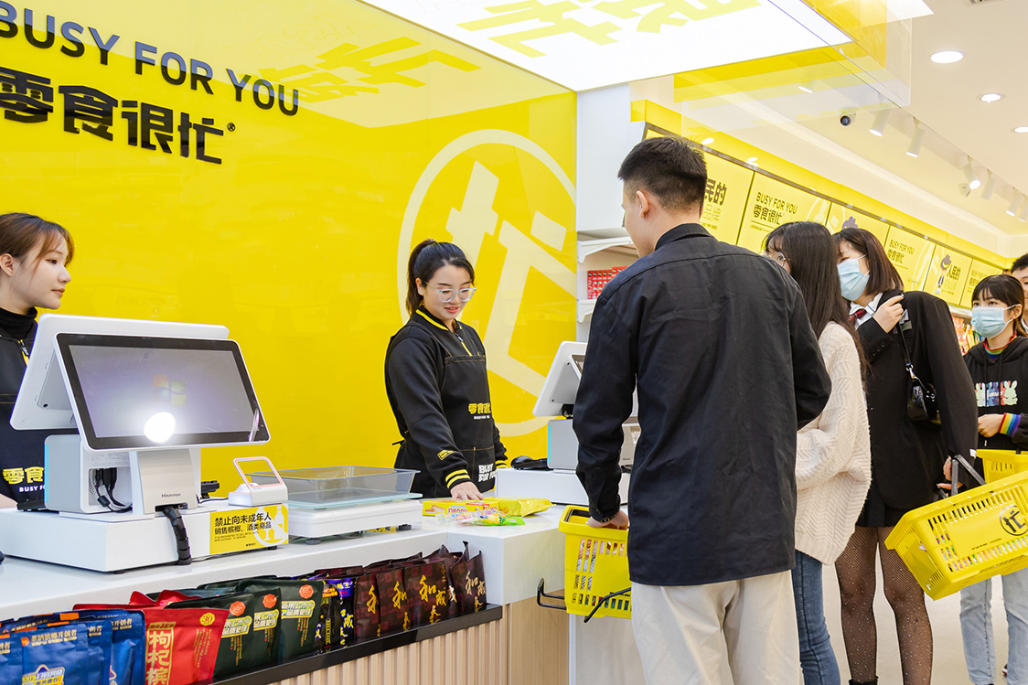  马栏山店